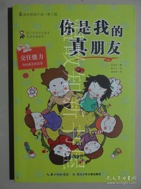 京媒：王珊珊回归北京女足 王妍雯计划留洋正在德国试训