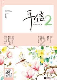 没有用水，只是屋里的总阀门开着，每个月都跑六方水，管子也没见漏水，把所有的阀门都关了只剩总阀门，表