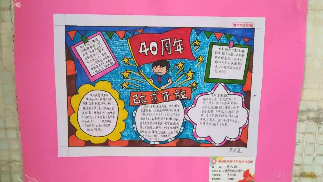 中瑙复交开启两国交流合作新篇章